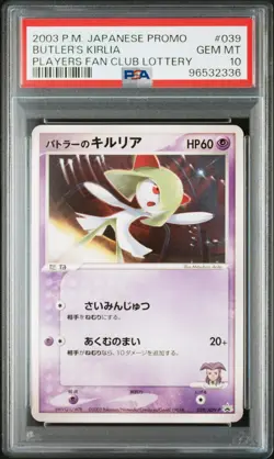 2003 POKEMON JAPANESE PROMO PLAYERS FAN CLUB LOTTERY #039 BUTLER'S KIRLIA PSA 10 - Image 1