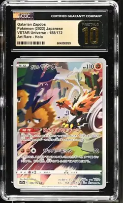 Galarian Zapdoss 188 VSTAR Universe 12a Illustration Pokemon CGC 10 Pristine - Image 1