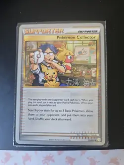 Pokemon Collector 97/123 World Championships 2010 - Image 1