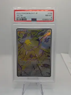 Joltik AR 108 sv7 Stellar Miracle Japanese Pokemon Art Rare PSA 8 - Image 1