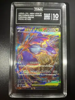 TAG 10 Mega Latias 088/063 SAR Pokemon TCG Card Japanese - Image 1