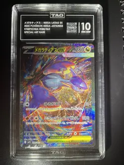 TAG 10 Mega Latias 088/063 SAR Pokemon TCG Card Japanese - Image 2