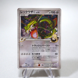 Pokemon Card Rayquaza Cynthia 078/100 Holo Nintendo 2009 MINT~NM Japanese g915 - Image 2