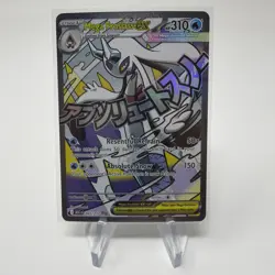 Mega Froslass ex Attack Rare #265 /217 Ascended Heroes Pokemon TCG NM Holo - Image 1