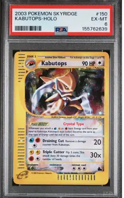 Pokemon 2003 Kabutops 150/144 Skyridge Holo Graded PSA 6 New cert Great Swirl - Image 1