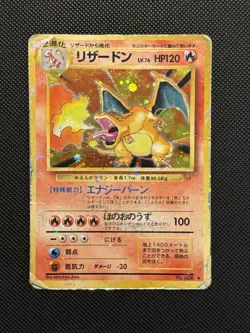 Charizard Pokemon Card Japanese No.006 Base Set 1996 Vintage Holo Rare - Image 1
