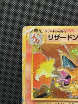 Charizard Pokemon Card Japanese No.006 Base Set 1996 Vintage Holo Rare - Image 3
