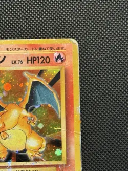 Charizard Pokemon Card Japanese No.006 Base Set 1996 Vintage Holo Rare - Image 4