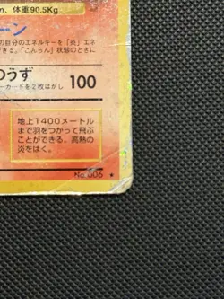 Charizard Pokemon Card Japanese No.006 Base Set 1996 Vintage Holo Rare - Image 5