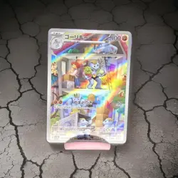 Pokemon TCG Machoke Scarlet Violet 151 Holo Illustration Card 177/165 Rare - Image 1