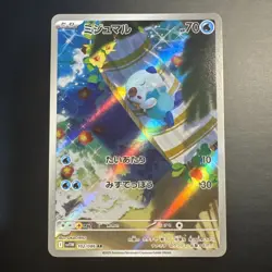 Pokemon Oshawott Art Rare Full Art Holo 102/086 SV11W White Flare Japanese Card - Image 1
