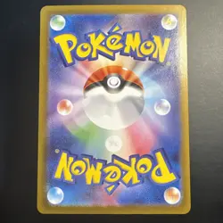 Pokemon Oshawott Art Rare Full Art Holo 102/086 SV11W White Flare Japanese Card - Image 2