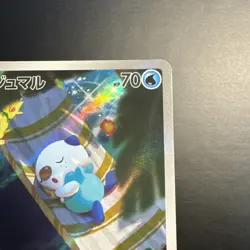 Pokemon Oshawott Art Rare Full Art Holo 102/086 SV11W White Flare Japanese Card - Image 4