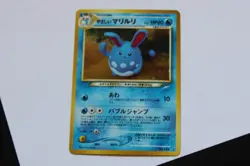 Pokemon Card Light Azumarill No.184 Vintage 1996 FOIL Rare Japanese - Image 1