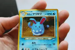 Pokemon Card Light Azumarill No.184 Vintage 1996 FOIL Rare Japanese - Image 5