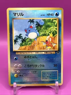 vintage Marill JAPANESE Southern Island Set REVERSE HOLO Pokemon Card - Image 1