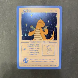 Wrenny Moo Custom Pokemon Card Set 1 - Dragonite Holo 44/50 NM Derpy Pokemon TCG - Image 1