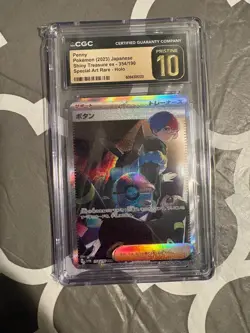 CGC Pristine 10 Japanese Pokemon Card Penny SAR Shiny Treasure ex 354/190 - Image 3