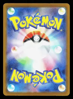 Trubbish 465/742 Starter Deck 100 NM Japanese Pokemon Card TCG - Image 2