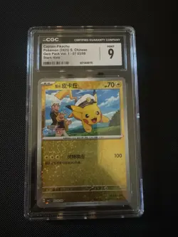Pokemon TCG Captain Pikachu Holo Card Gem Pack 1 03/09 CGC 9 - Image 1