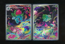 Bulbasaur 064/063 Ivysaur 065/063 AR M1L Mega Brave Pokemon Japanese Card - Image 1