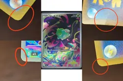 Bulbasaur 064/063 Ivysaur 065/063 AR M1L Mega Brave Pokemon Japanese Card - Image 3