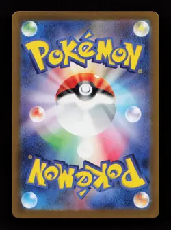 Ledian 103/102 SV7: Stellar Miracle Japanese Pokemon Card - Image 2