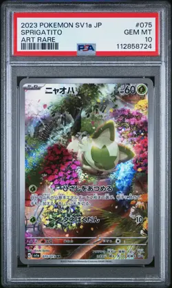2023 POKEMON JPN SV1A-TRIPLET BEAT ART RARE #075 SPRIGATITO PSA 10 - Image 1