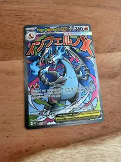 Pokemon Mega Charizard X EX Full Art – Japanese – MEP 023 - Image 3