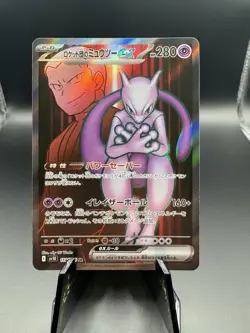 Pokemon Team Rocket's Mewtwo ex 114/098 Sv10 Super Rare Holo Full Art Japanese - Image 1