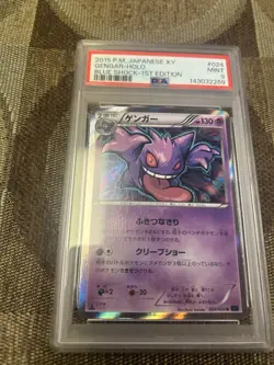 Gengar 024/059 Pokemon Blue Shock 1st ED Japanese PSA 9 Mint - Image 1
