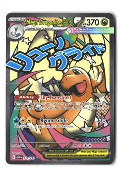 Mega Dragonite ex 271/217 Mega Attack Rare Ascended Heroes Pokemon Near Mint - Image 1