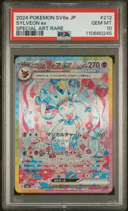 Pokemon 2024 Sylveon SAR 212/187 SV8A Terastal Festival PSA 10 - Gem Mint - Image 1