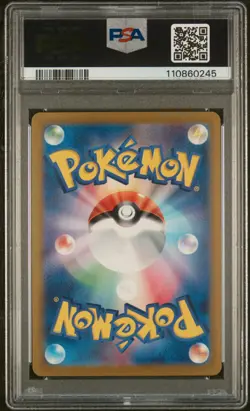Pokemon 2024 Sylveon SAR 212/187 SV8A Terastal Festival PSA 10 - Gem Mint - Image 2