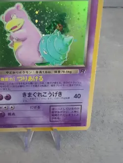 Pokemon Vintage Holo Dark Slowbro Rocket Gang (Japanese) 1997 Old Back LP- - Image 5