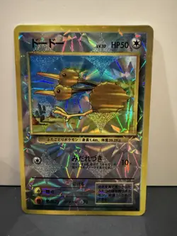 90’s Japanese Pokemon Vending Machine Sticker Foil Doduo No. 084 - Image 1