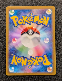 Pokemon TCG Mew ex 151/165 sv2a: 151 Japanese Double Rare Holo Near Mint - Image 2