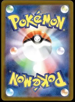 Japanese Pokemon Mega Charizard X ex 094/080 M2: Inferno X NM - Image 2