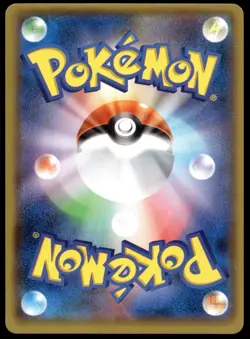 Japanese Pokemon Greninja GX - 033/150 SM8b: GX Ultra Shiny NM - Image 2