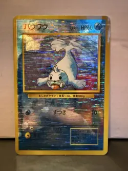 Vintage Seel Pokemon Pocket Monster Prism Vending Sticker Card 1990s Holo - Image 1