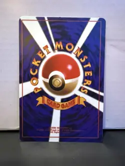 Vintage Seel Pokemon Pocket Monster Prism Vending Sticker Card 1990s Holo - Image 2