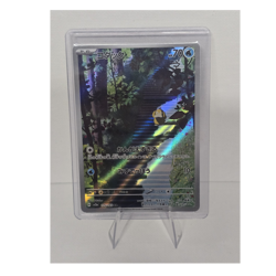 Pokemon TCG Psyduck Art Rare Holo 175/165 Sv2a Card 151 JP 2023 Akitsu - Image 1