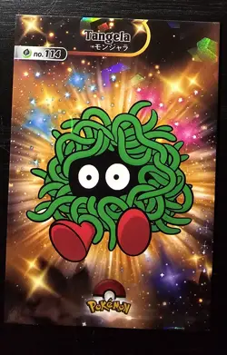 TANGELA - POKEMON CARD DATABASE SHINY HOLO - Image 1