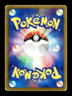 [HP] Ninetales 010/050 Holo Japanese Dragon Blast (BW5) Pokemon C - Image 2