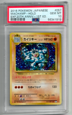2016 Pokemon Japanese Exp. 20th Anniv. 1st Ed. #057 Machamp Holo PSA 10 GEM MT - Image 1