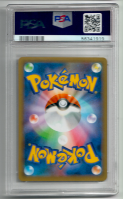 2016 Pokemon Japanese Exp. 20th Anniv. 1st Ed. #057 Machamp Holo PSA 10 GEM MT - Image 2