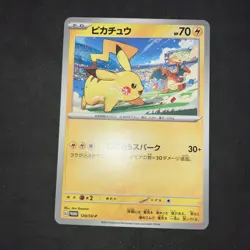 2023 Pokemon Pikachu 120/SV-P PROMO Japanese Yokohama Championships NM US Seller - Image 1
