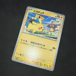 2023 Pokemon Pikachu 120/SV-P PROMO Japanese Yokohama Championships NM US Seller - Image 2