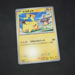 2023 Pokemon Pikachu 120/SV-P PROMO Japanese Yokohama Championships NM US Seller - Image 3