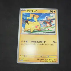 2023 Pokemon Pikachu 120/SV-P PROMO Japanese Yokohama Championships NM US Seller - Image 4